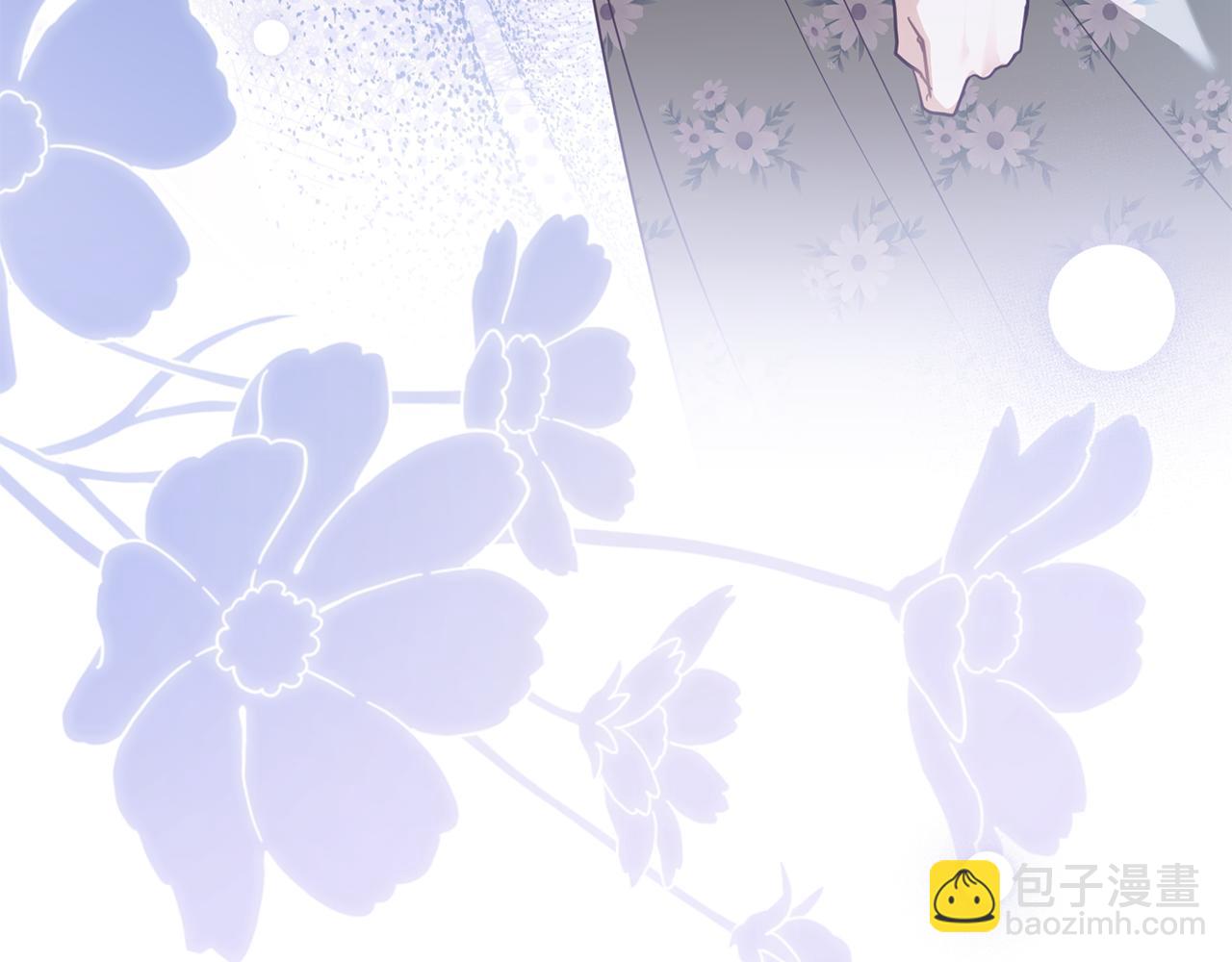 公爵大人，請別太靠近 - 第117話 礦山爆炸(3/4) - 4