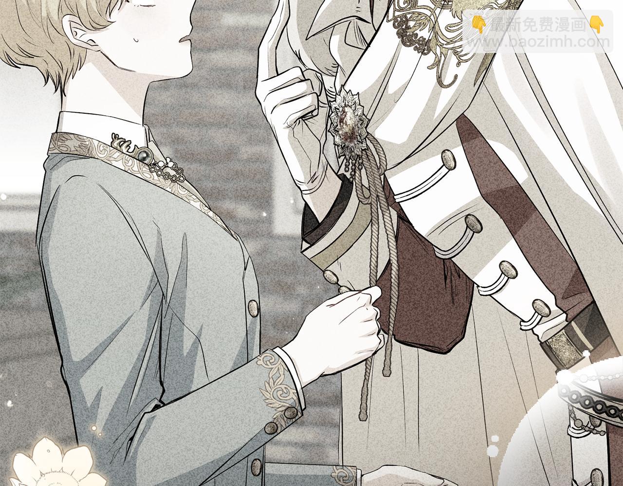 公爵大人，請別太靠近 - 第117話 礦山爆炸(3/4) - 3