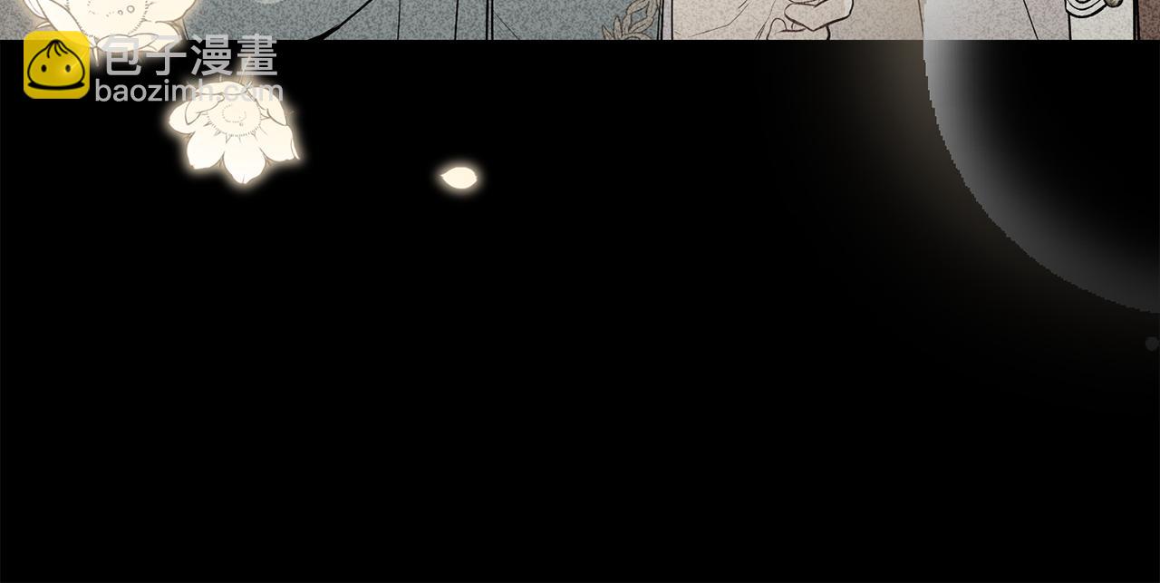 公爵大人，請別太靠近 - 第117話 礦山爆炸(3/4) - 4