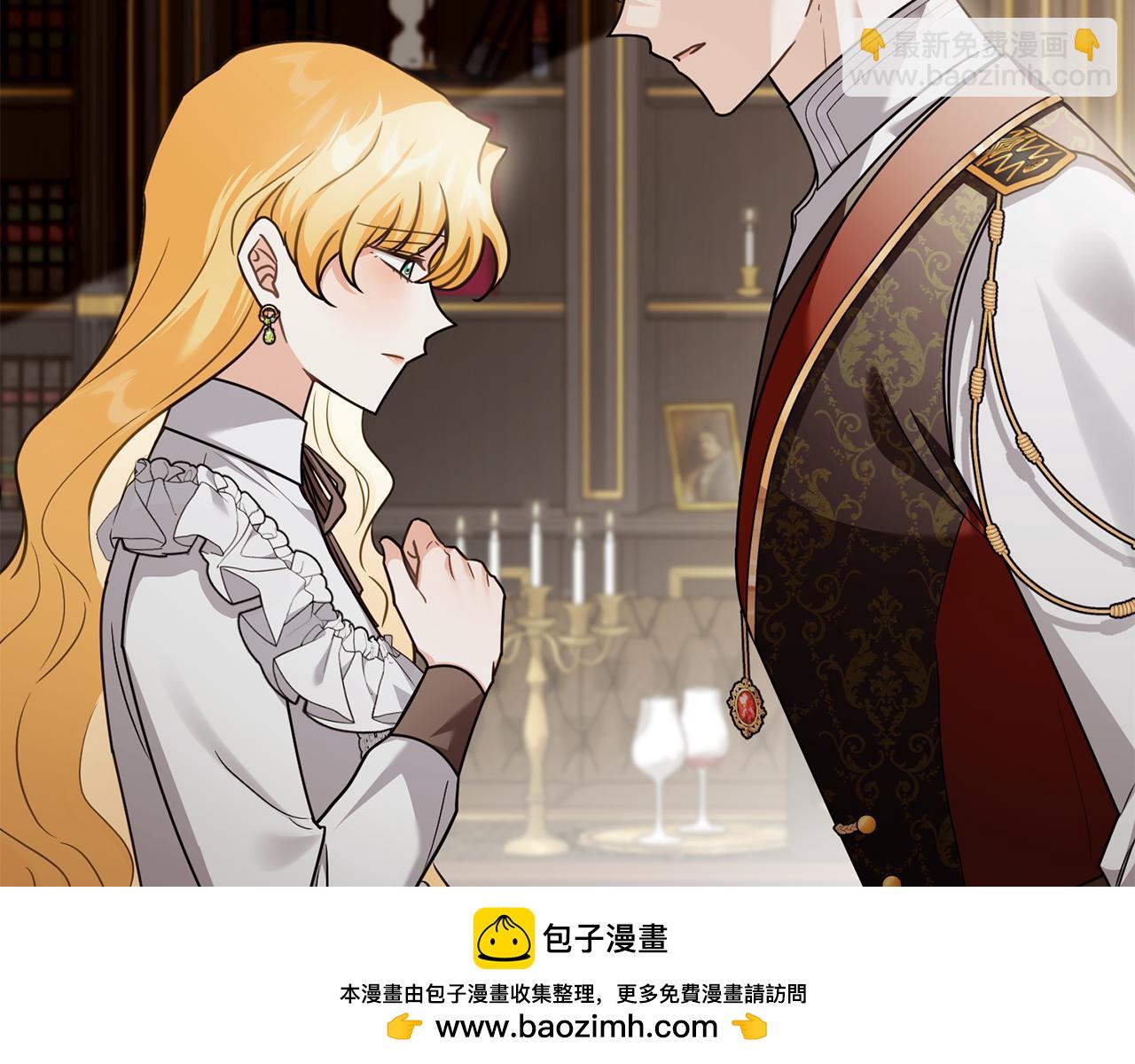 公爵大人，請別太靠近 - 第117話 礦山爆炸(4/4) - 5