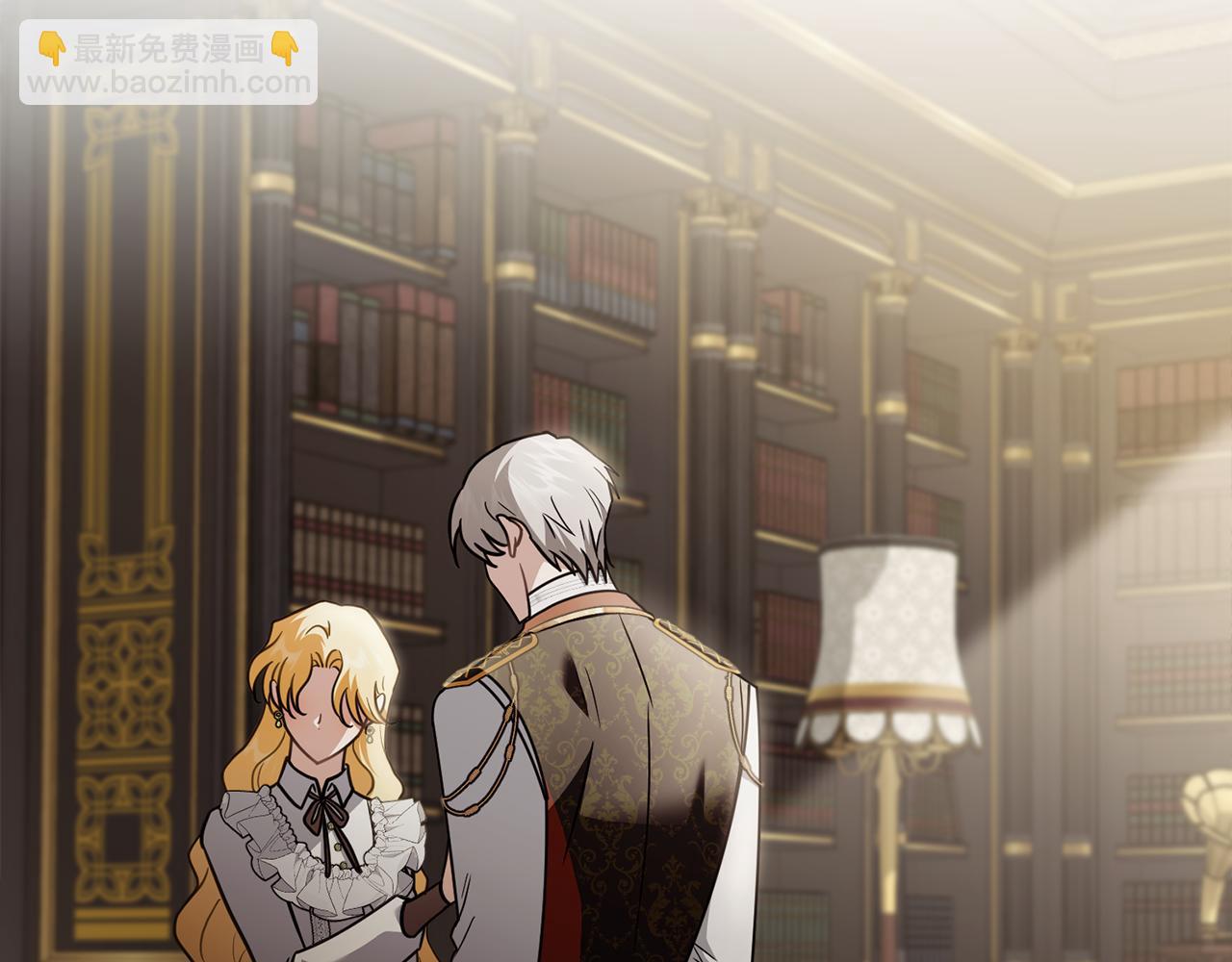 公爵大人，請別太靠近 - 第117話 礦山爆炸(4/4) - 5