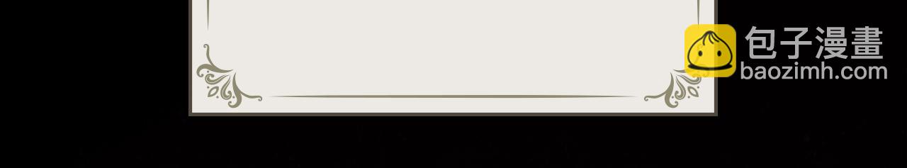 公爵大人，請別太靠近 - 第117話 礦山爆炸(4/4) - 1