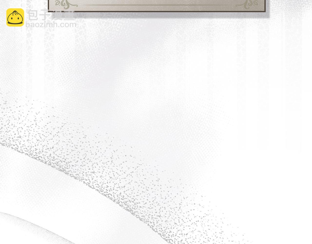 公爵大人，請別太靠近 - 第117話 礦山爆炸(4/4) - 2