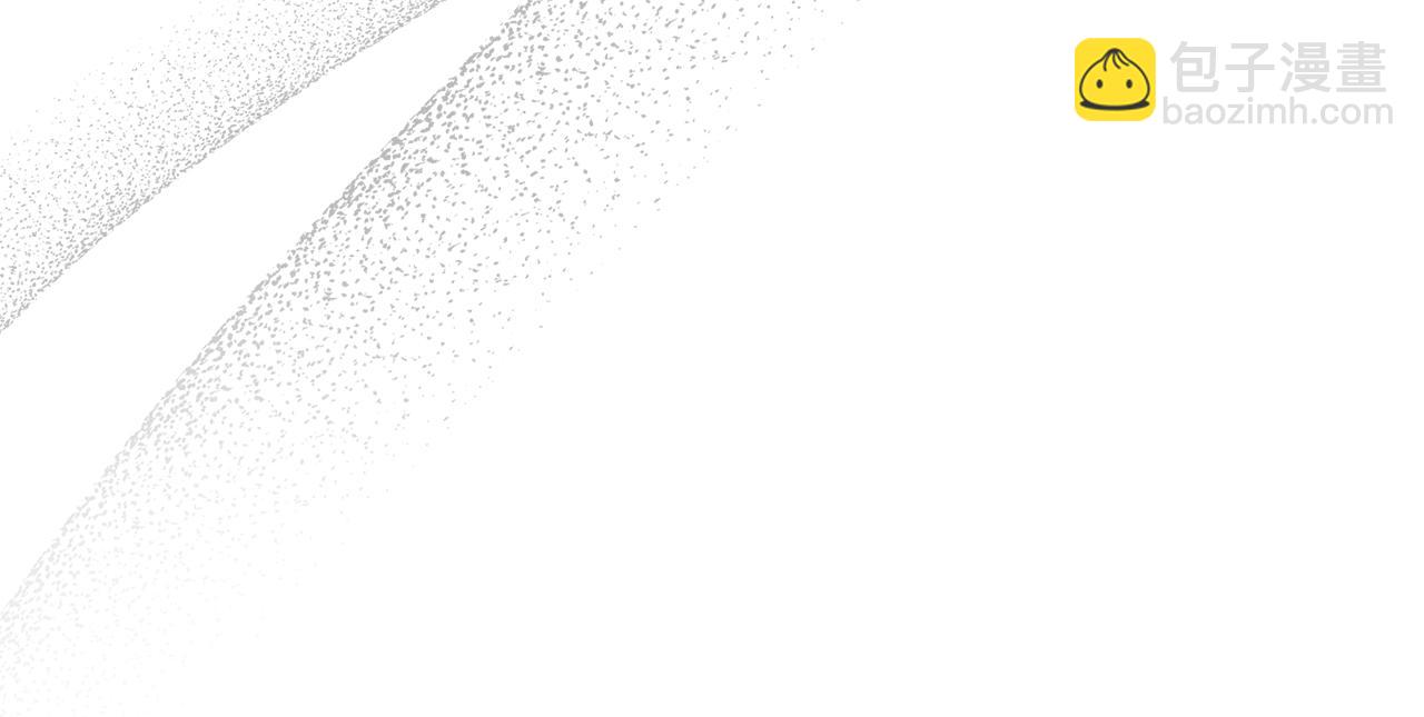 公爵大人，請別太靠近 - 第117話 礦山爆炸(4/4) - 5