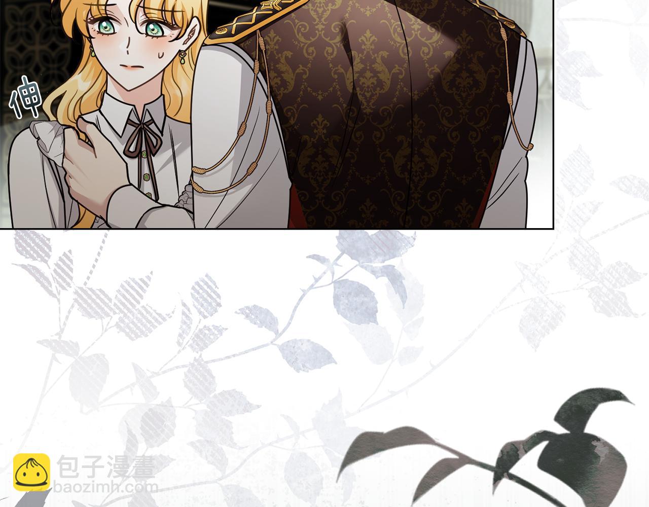 公爵大人，請別太靠近 - 第117話 礦山爆炸(4/4) - 1