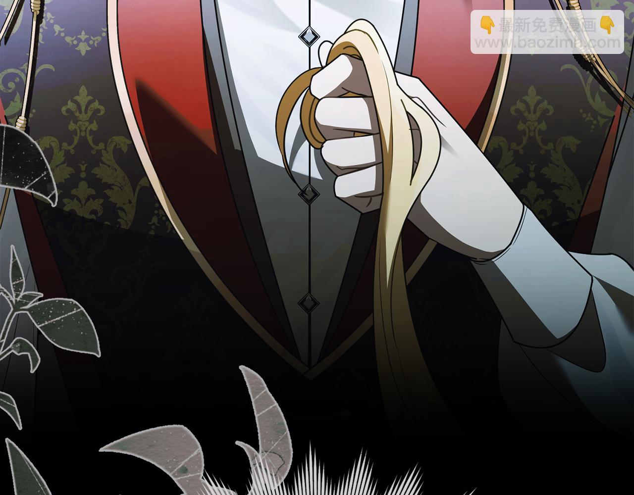 公爵大人，請別太靠近 - 第117話 礦山爆炸(4/4) - 4