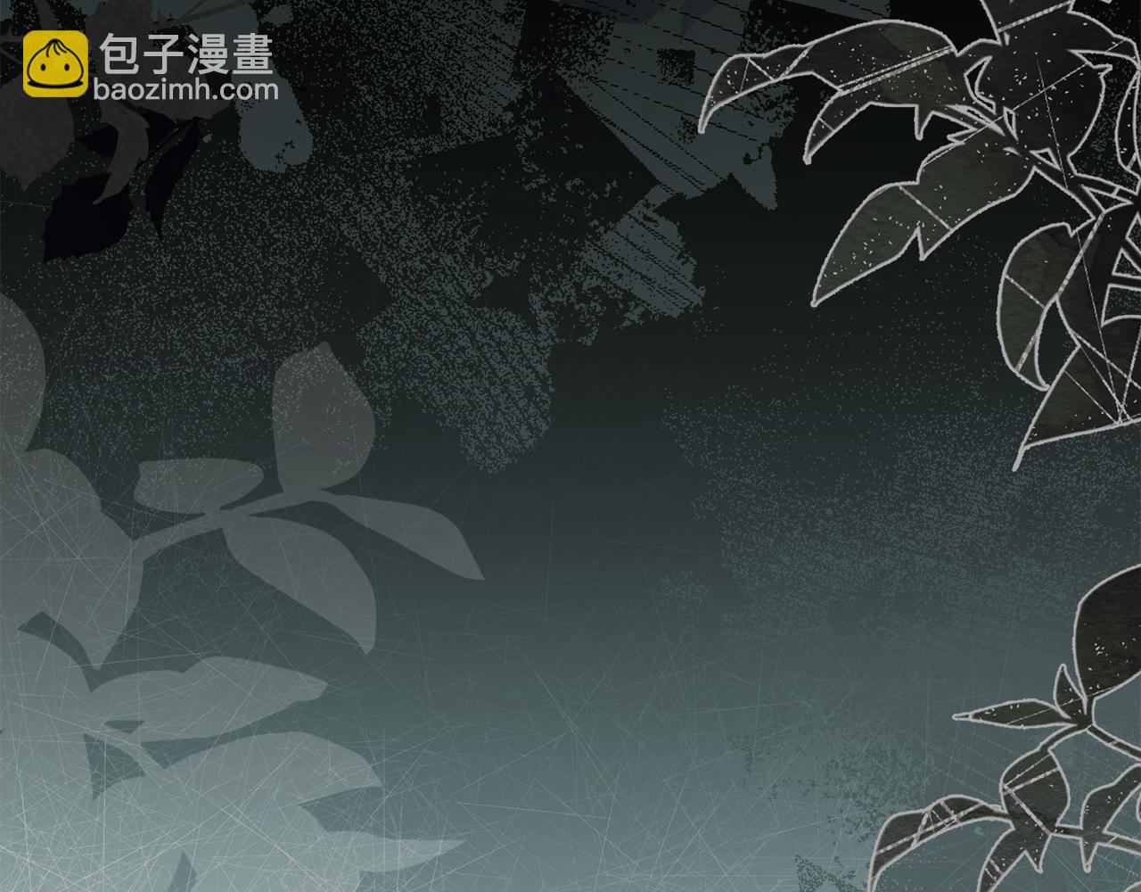 公爵大人，請別太靠近 - 第117話 礦山爆炸(4/4) - 6