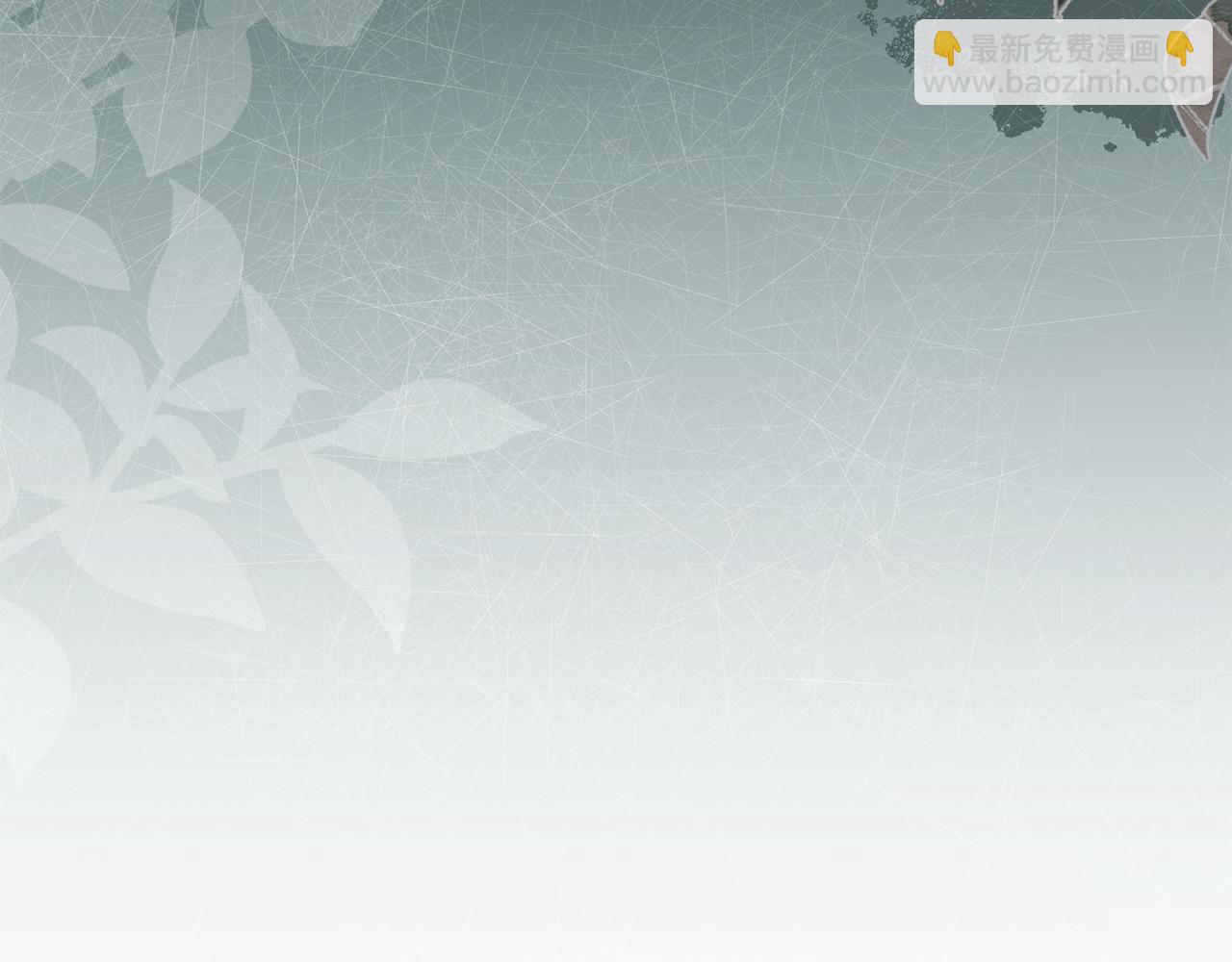 公爵大人，請別太靠近 - 第117話 礦山爆炸(4/4) - 1