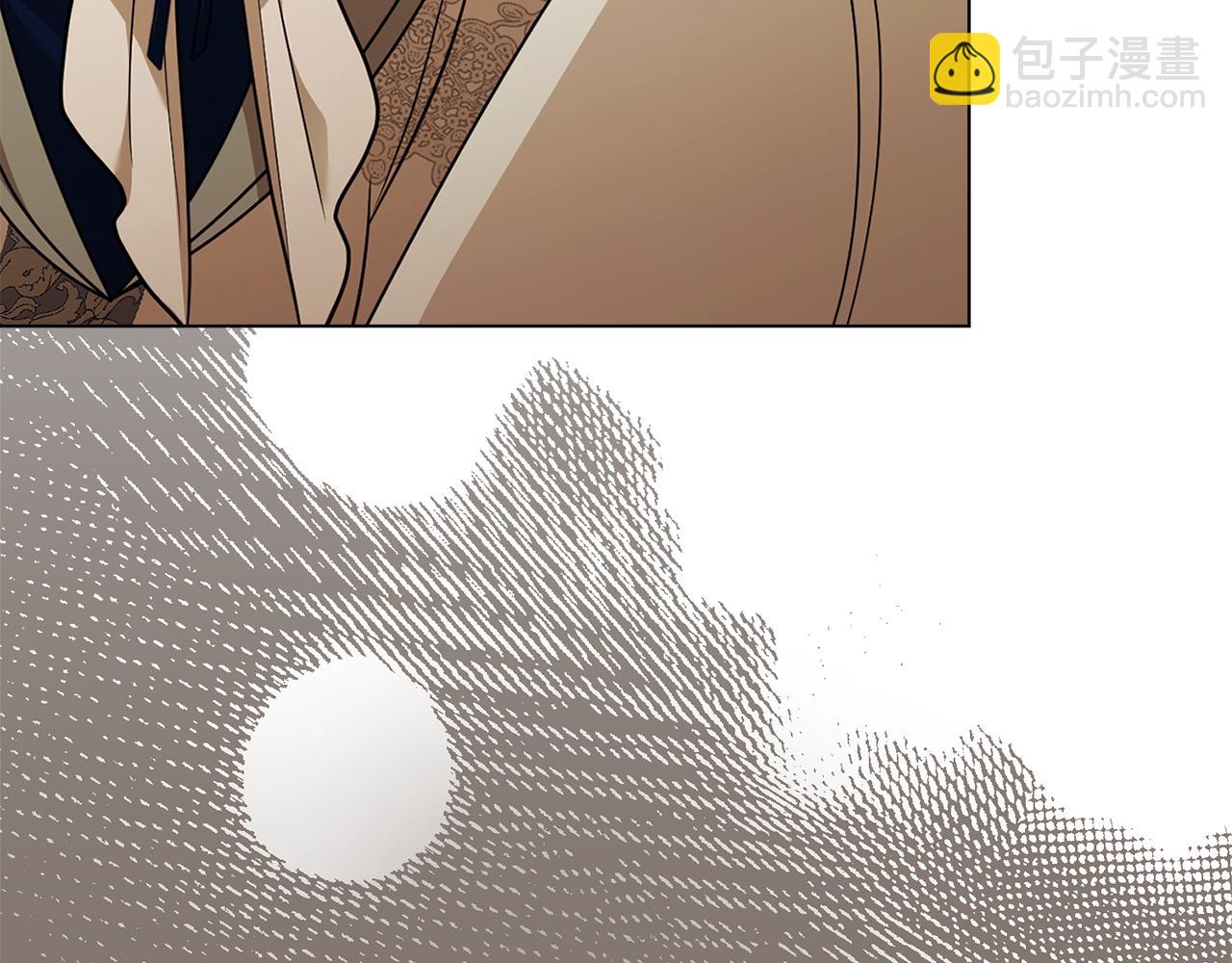 公爵大人，請別太靠近 - 第117話 礦山爆炸(1/4) - 2