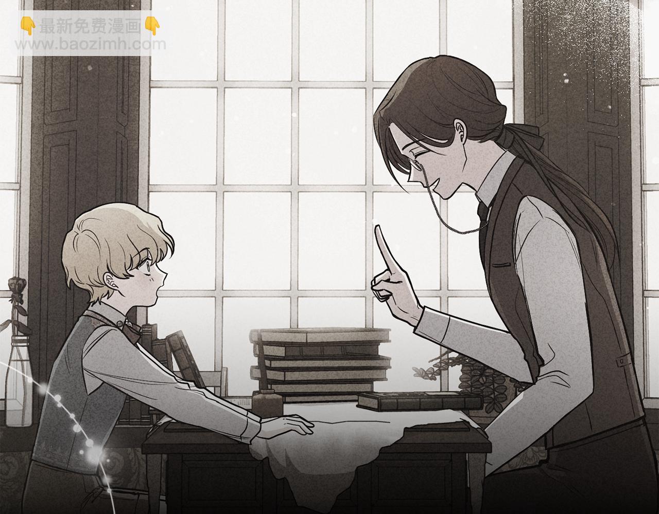 公爵大人，請別太靠近 - 第117話 礦山爆炸(1/4) - 5