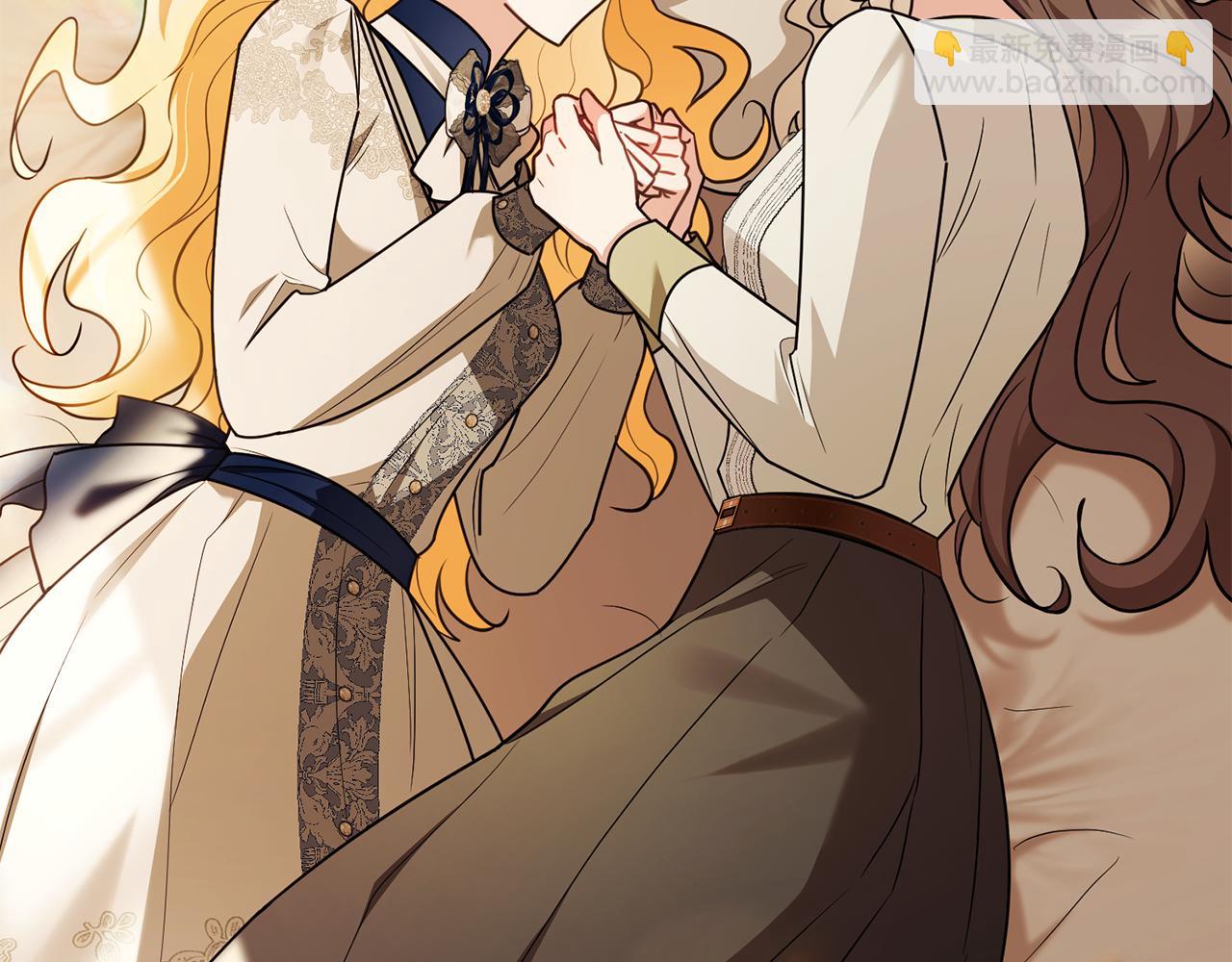 公爵大人，請別太靠近 - 第117話 礦山爆炸(1/4) - 3