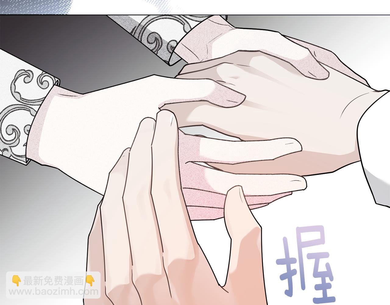 公爵大人，請別太靠近 - 第117話 礦山爆炸(1/4) - 6