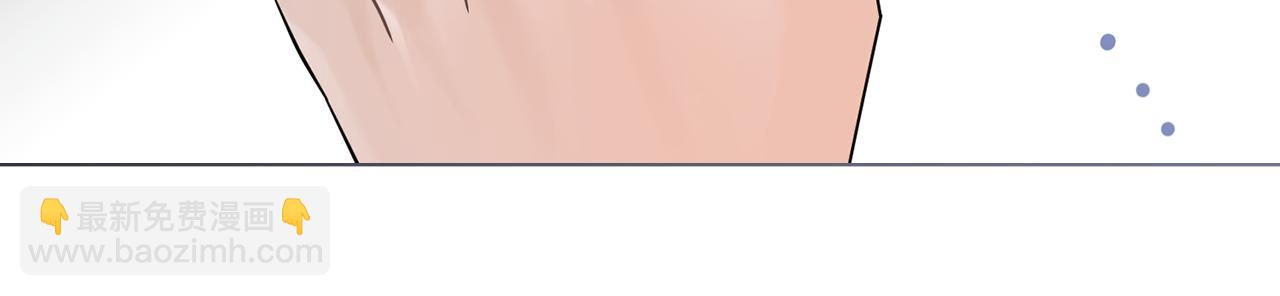 公爵大人，請別太靠近 - 第117話 礦山爆炸(1/4) - 7