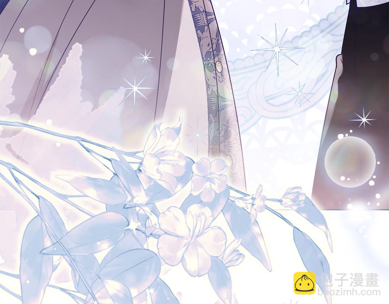 公爵大人，請別太靠近 - 第117話 礦山爆炸(1/4) - 4