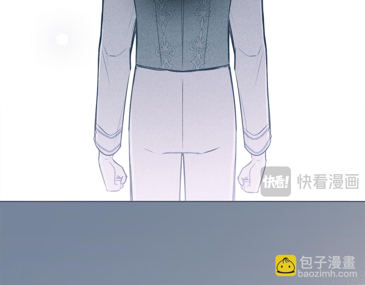 公爵大人，請別太靠近 - 第117話 礦山爆炸(1/4) - 1