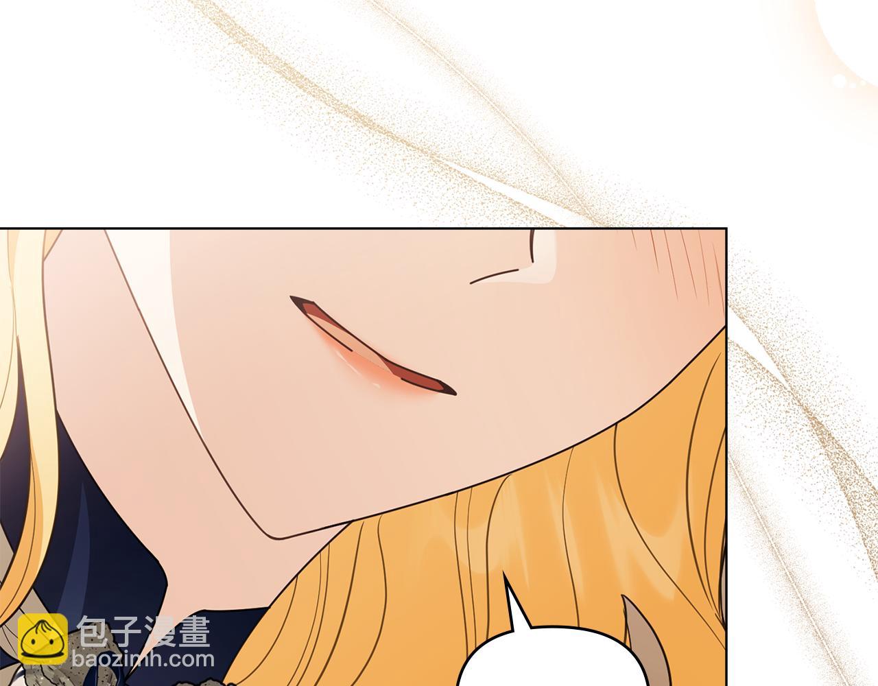 公爵大人，請別太靠近 - 第117話 礦山爆炸(1/4) - 8