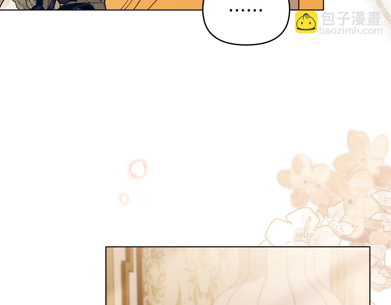 公爵大人，請別太靠近 - 第117話 礦山爆炸(1/4) - 1