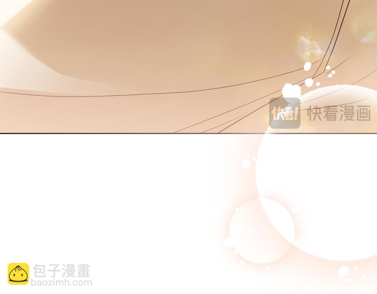 公爵大人，請別太靠近 - 第117話 礦山爆炸(2/4) - 1