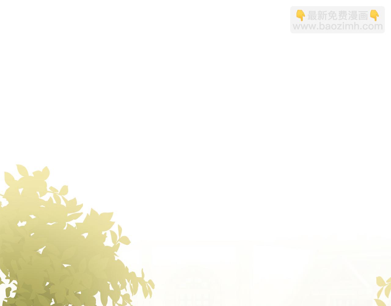 公爵大人，請別太靠近 - 第117話 礦山爆炸(2/4) - 7