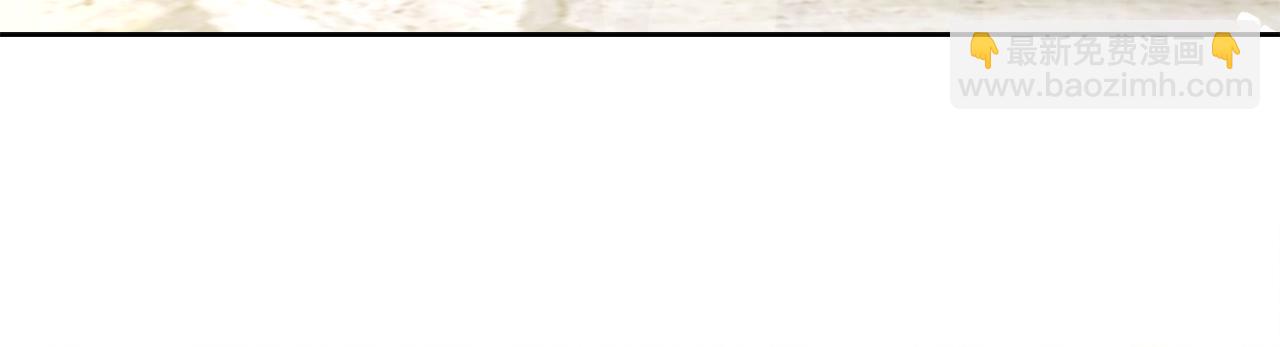 公爵大人，請別太靠近 - 第117話 礦山爆炸(2/4) - 4