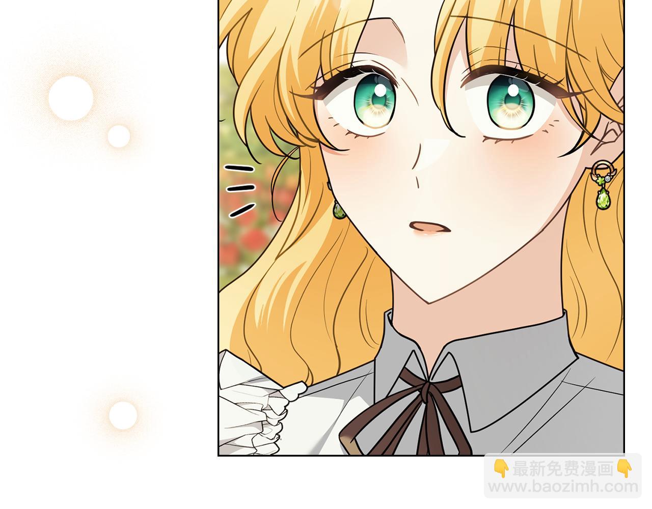 公爵大人，請別太靠近 - 第117話 礦山爆炸(2/4) - 8