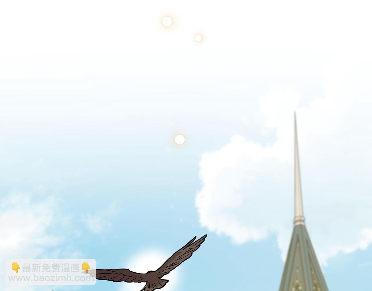 公爵大人，請別太靠近 - 第117話 礦山爆炸(2/4) - 1