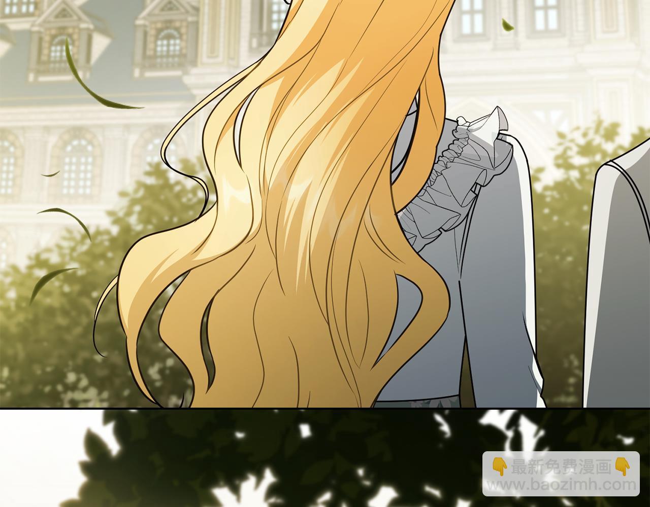 公爵大人，請別太靠近 - 第117話 礦山爆炸(2/4) - 3