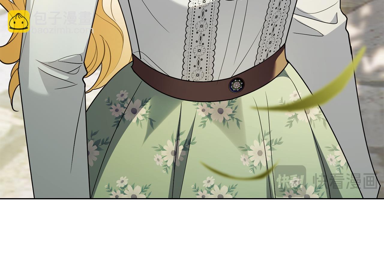 公爵大人，請別太靠近 - 第117話 礦山爆炸(2/4) - 7