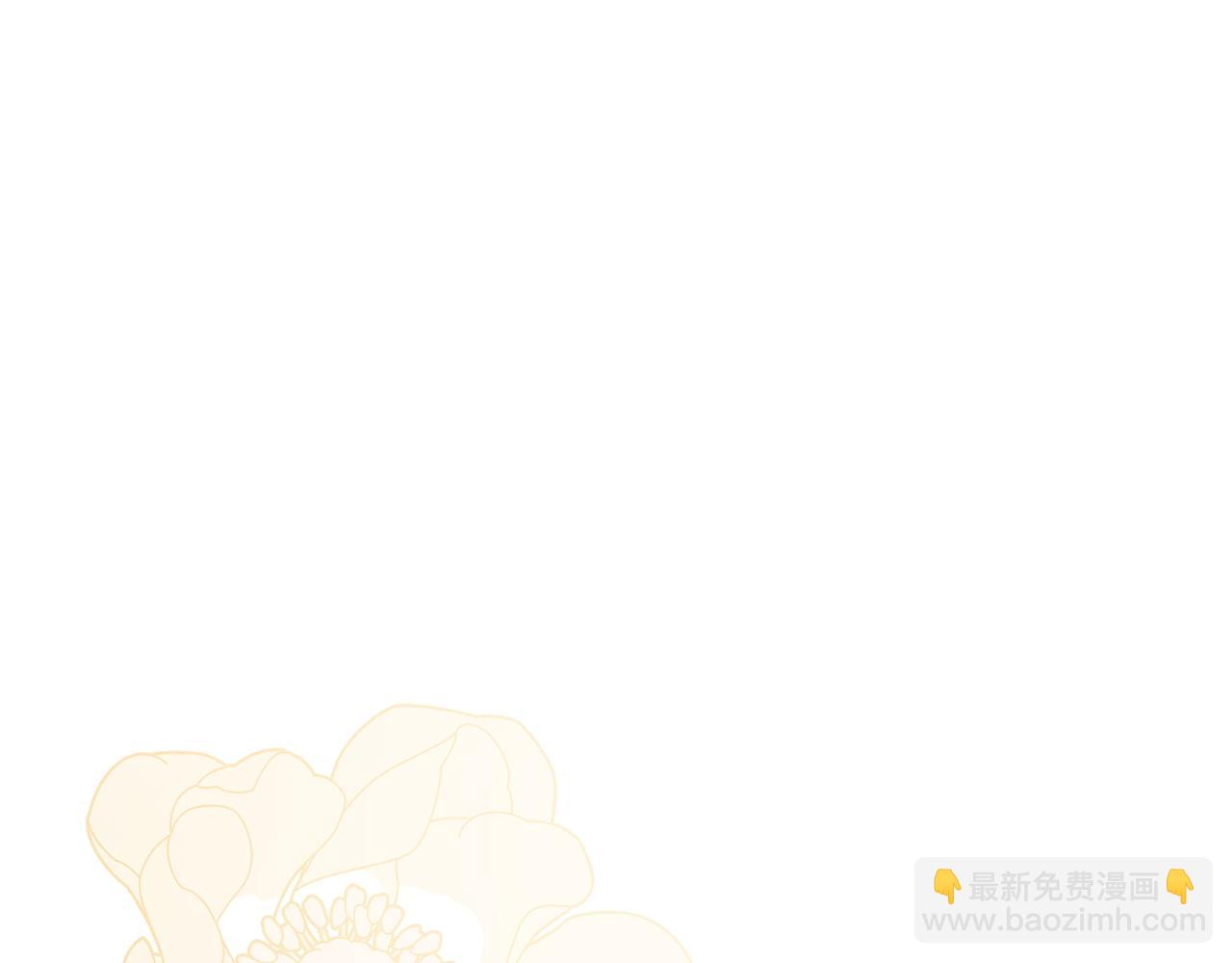 公爵大人，請別太靠近 - 第117話 礦山爆炸(2/4) - 8