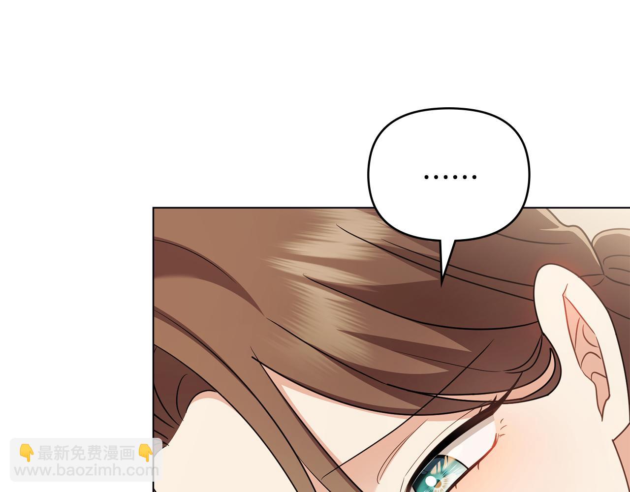 公爵大人，請別太靠近 - 第117話 礦山爆炸(1/4) - 8