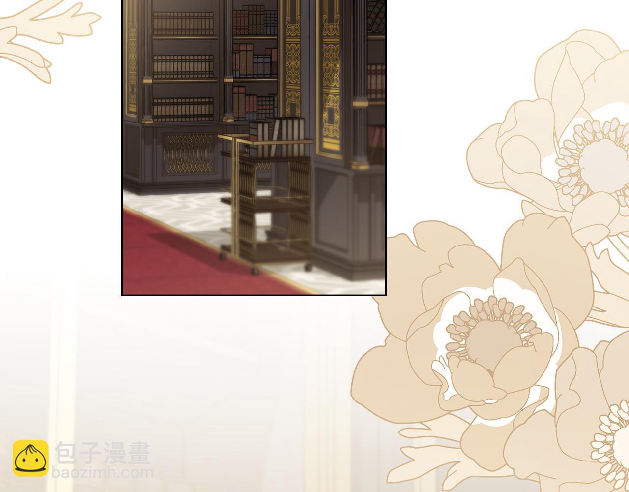 公爵大人，請別太靠近 - 第117話 礦山爆炸(2/4) - 2