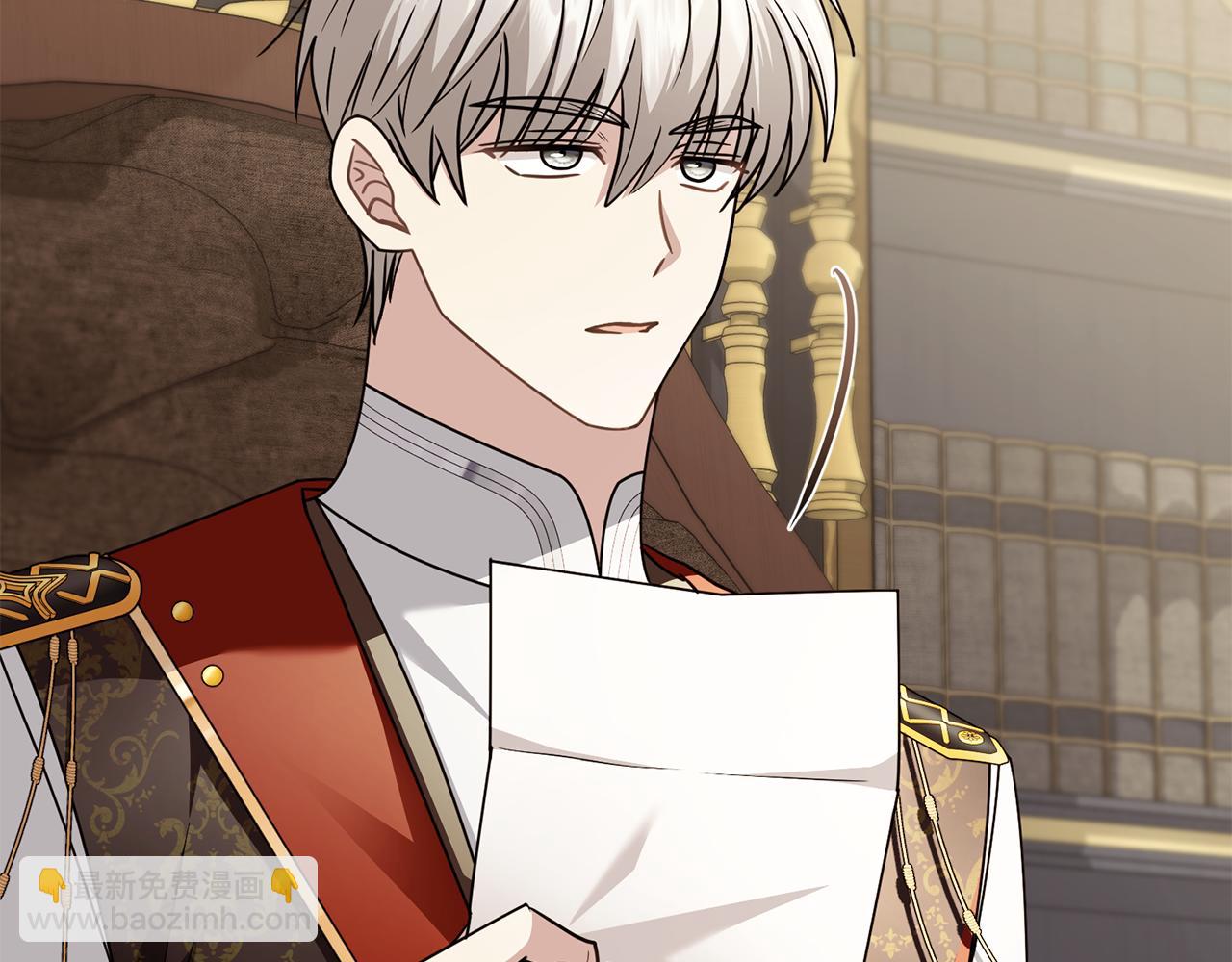 公爵大人，請別太靠近 - 第117話 礦山爆炸(2/4) - 4