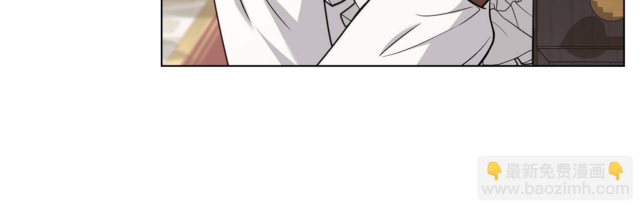 公爵大人，請別太靠近 - 第117話 礦山爆炸(2/4) - 8