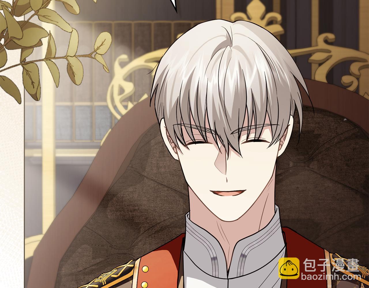 公爵大人，請別太靠近 - 第117話 礦山爆炸(2/4) - 4