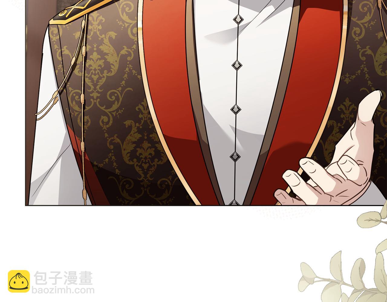 公爵大人，請別太靠近 - 第117話 礦山爆炸(2/4) - 5