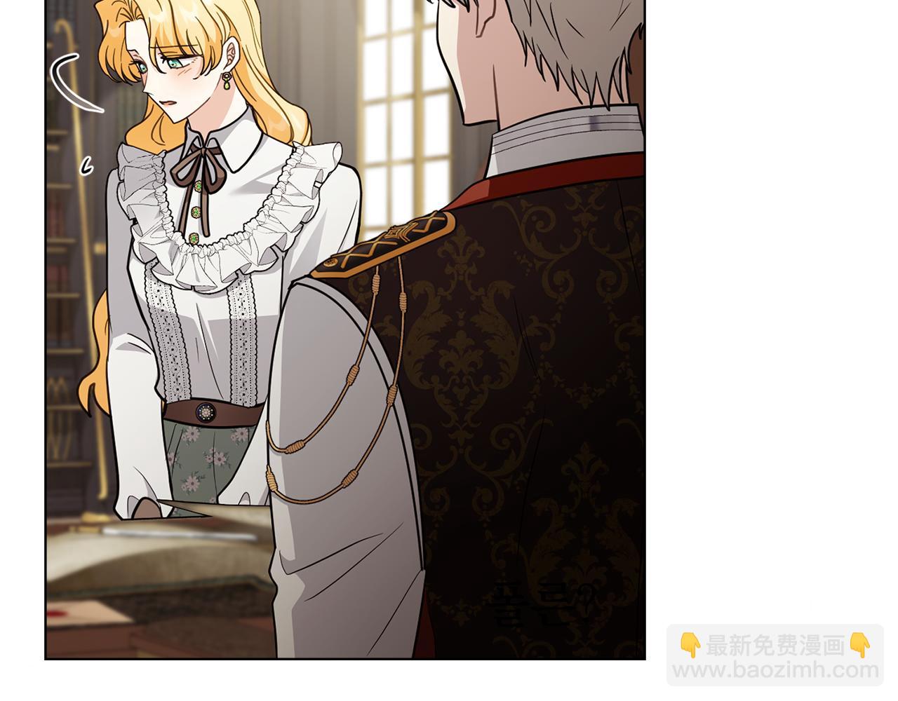 公爵大人，請別太靠近 - 第117話 礦山爆炸(2/4) - 7