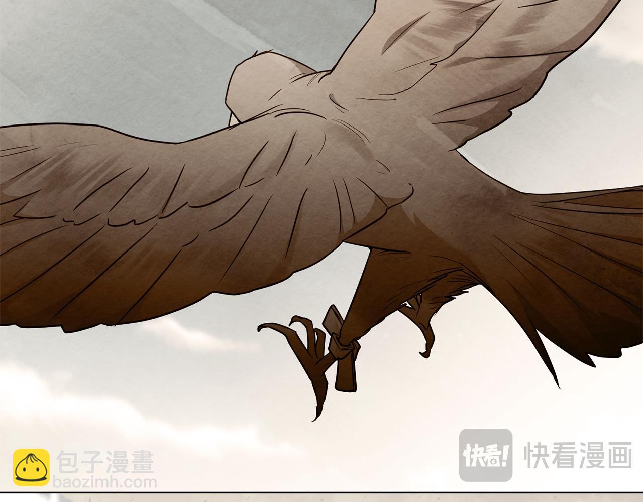 公爵大人，請別太靠近 - 第117話 礦山爆炸(2/4) - 1