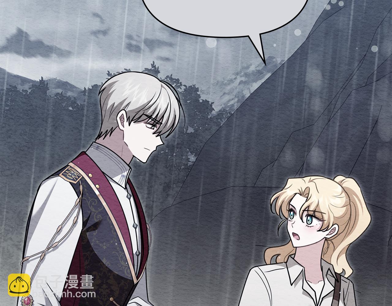 公爵大人，請別太靠近 - 第119話 通向你的路(3/4) - 6