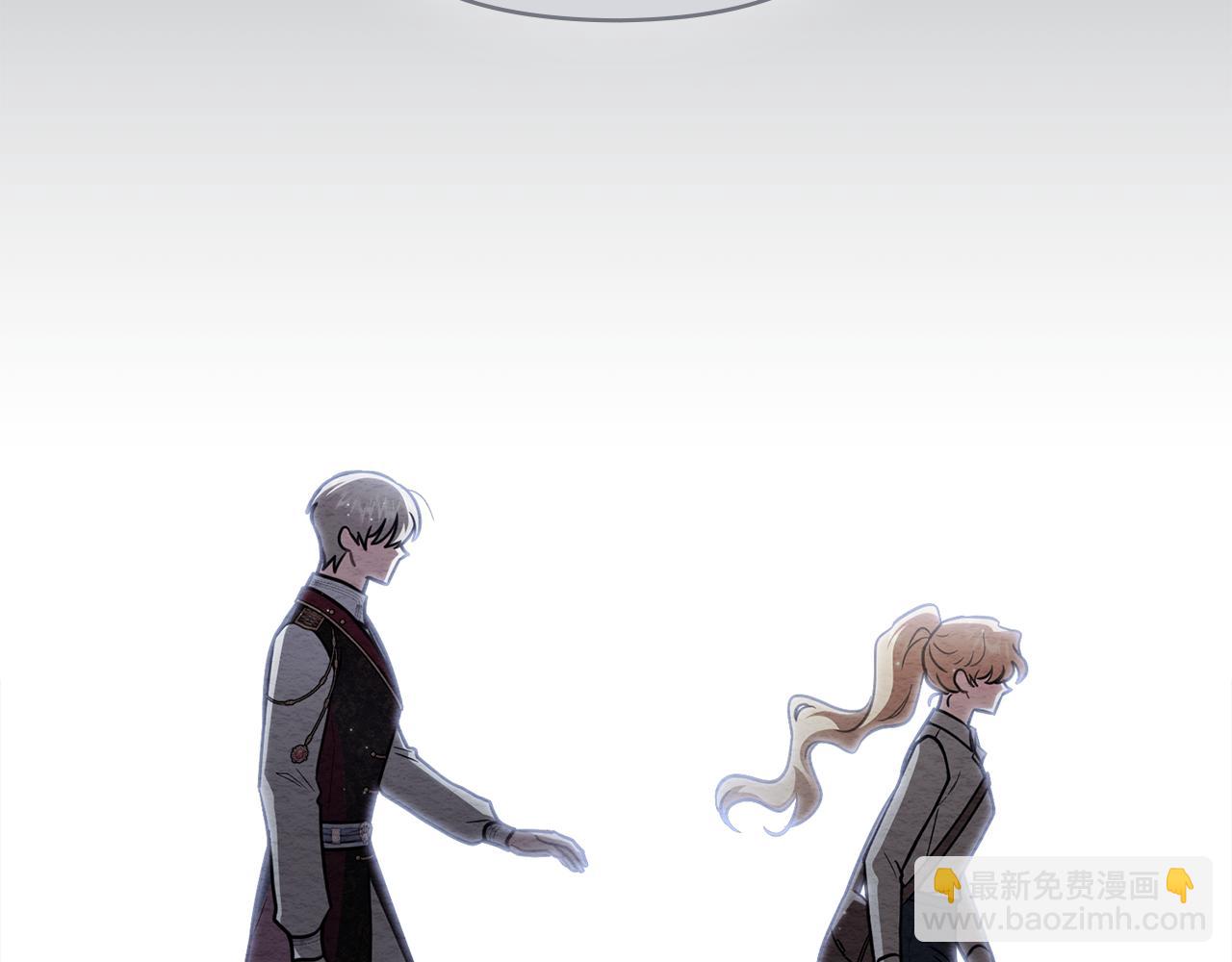 公爵大人，請別太靠近 - 第119話 通向你的路(3/4) - 1