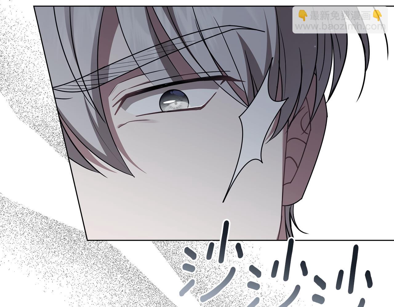 公爵大人，請別太靠近 - 第119話 通向你的路(3/4) - 6