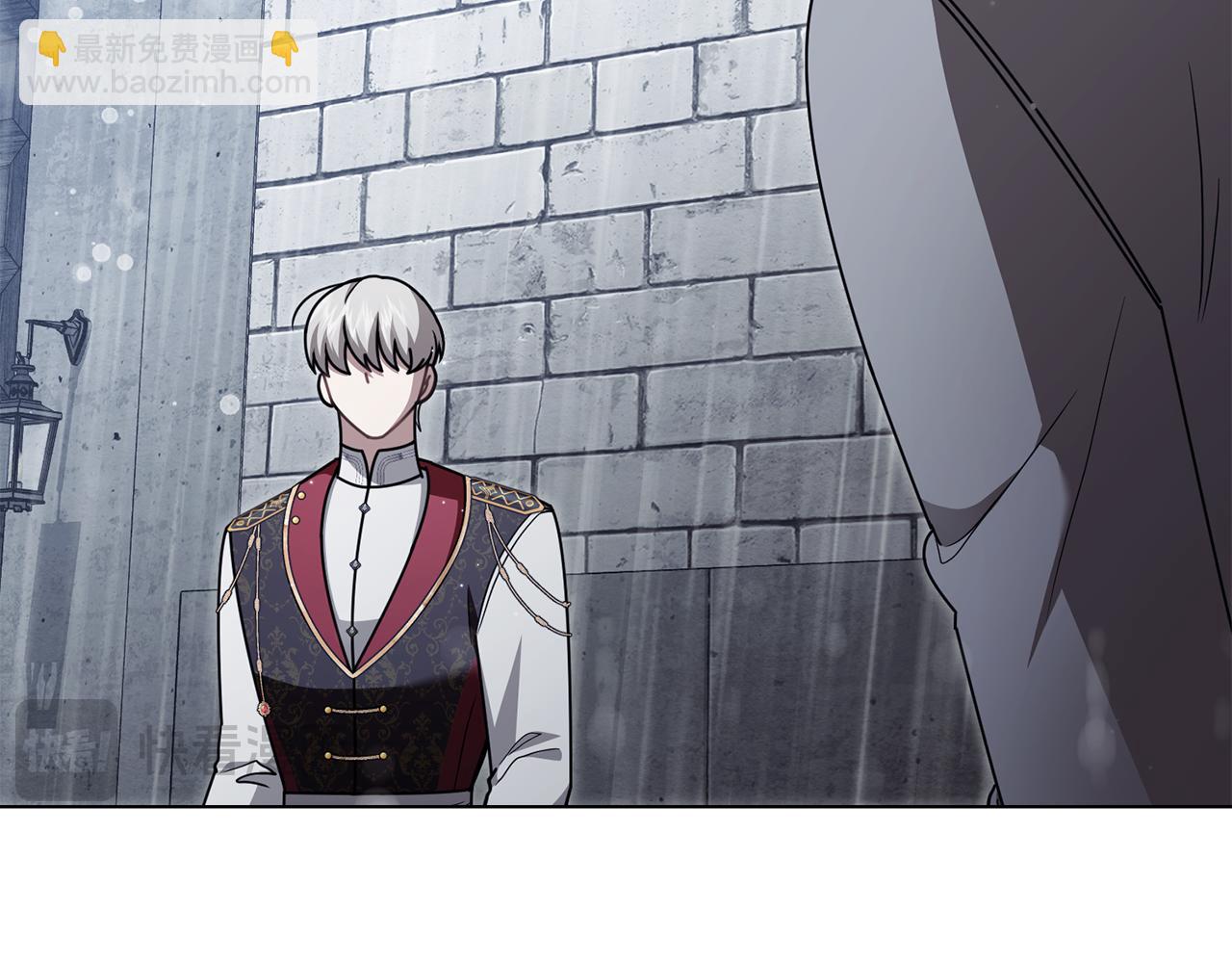 公爵大人，請別太靠近 - 第119話 通向你的路(3/4) - 8