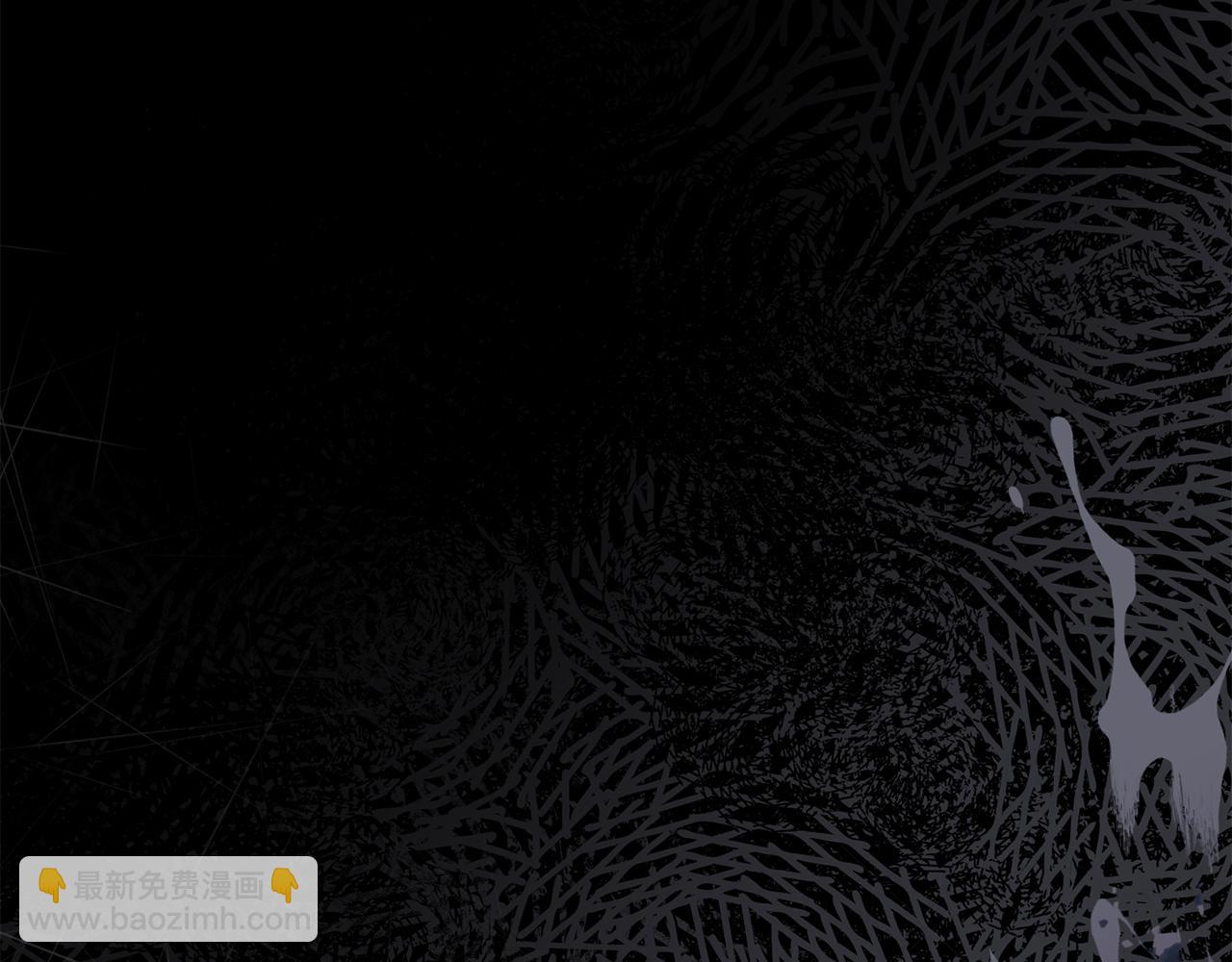 公爵大人，請別太靠近 - 第119話 通向你的路(3/4) - 3