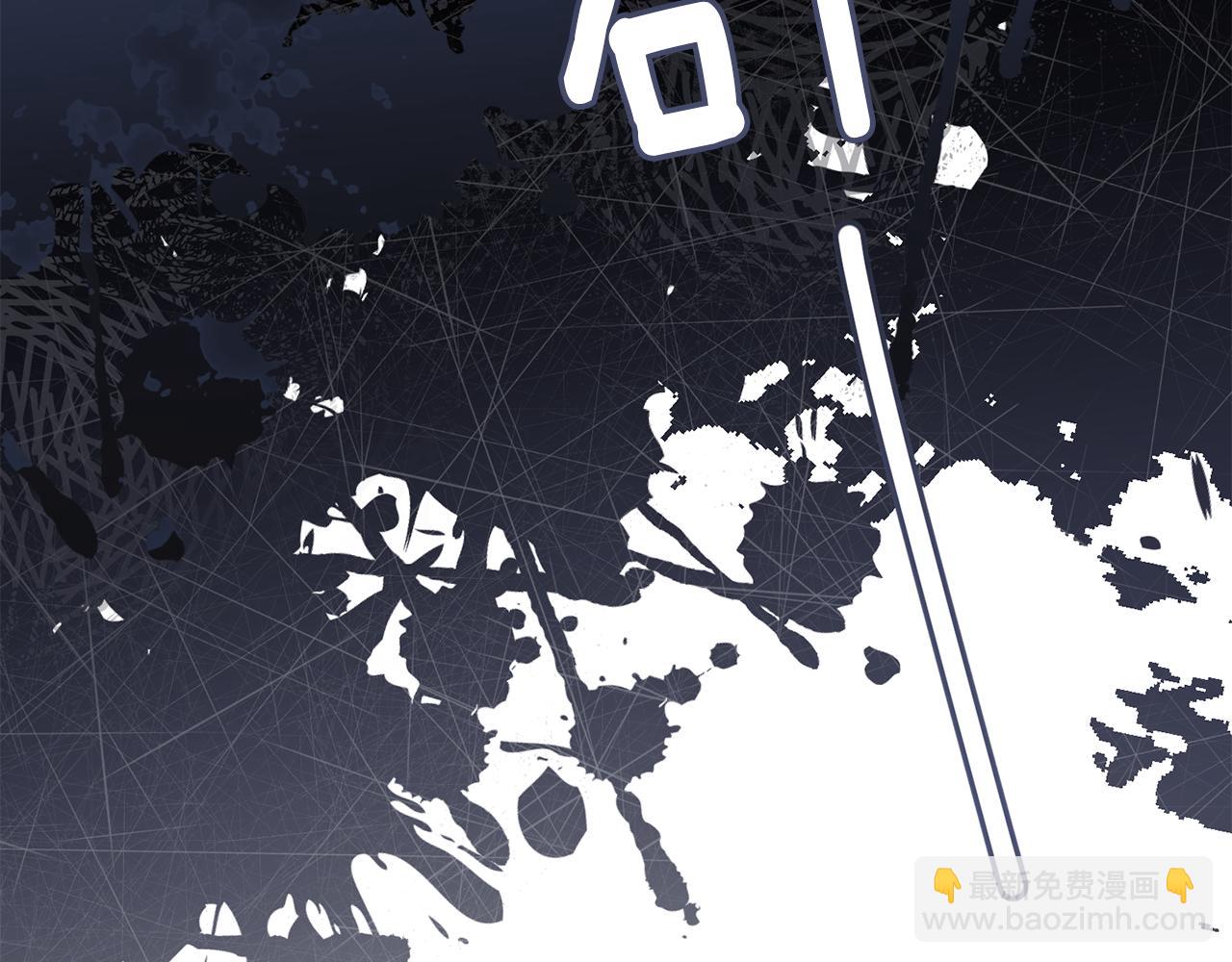 公爵大人，請別太靠近 - 第119話 通向你的路(3/4) - 5