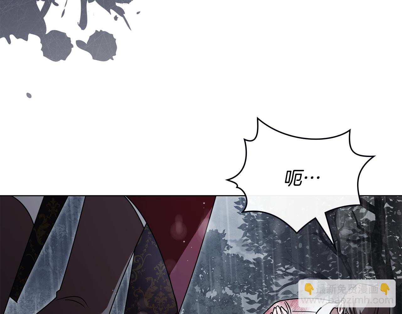 公爵大人，請別太靠近 - 第119話 通向你的路(3/4) - 6