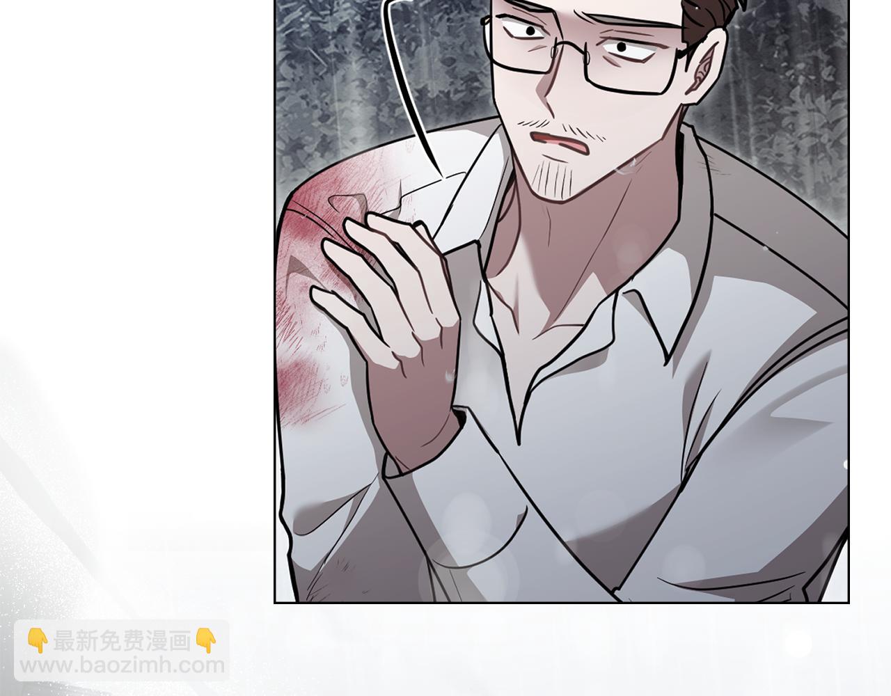 公爵大人，請別太靠近 - 第119話 通向你的路(3/4) - 2