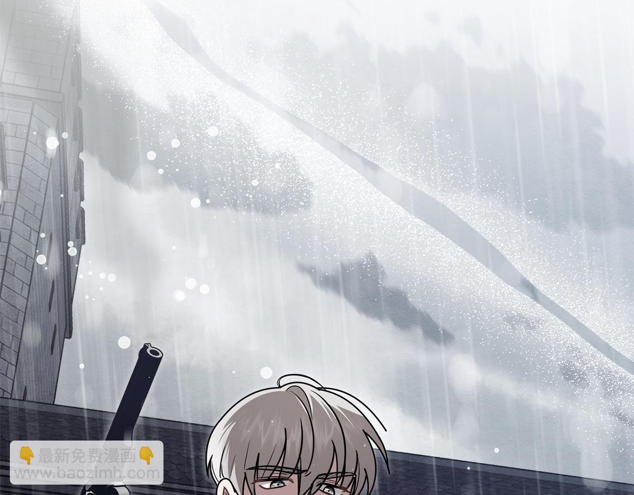 公爵大人，請別太靠近 - 第119話 通向你的路(3/4) - 3