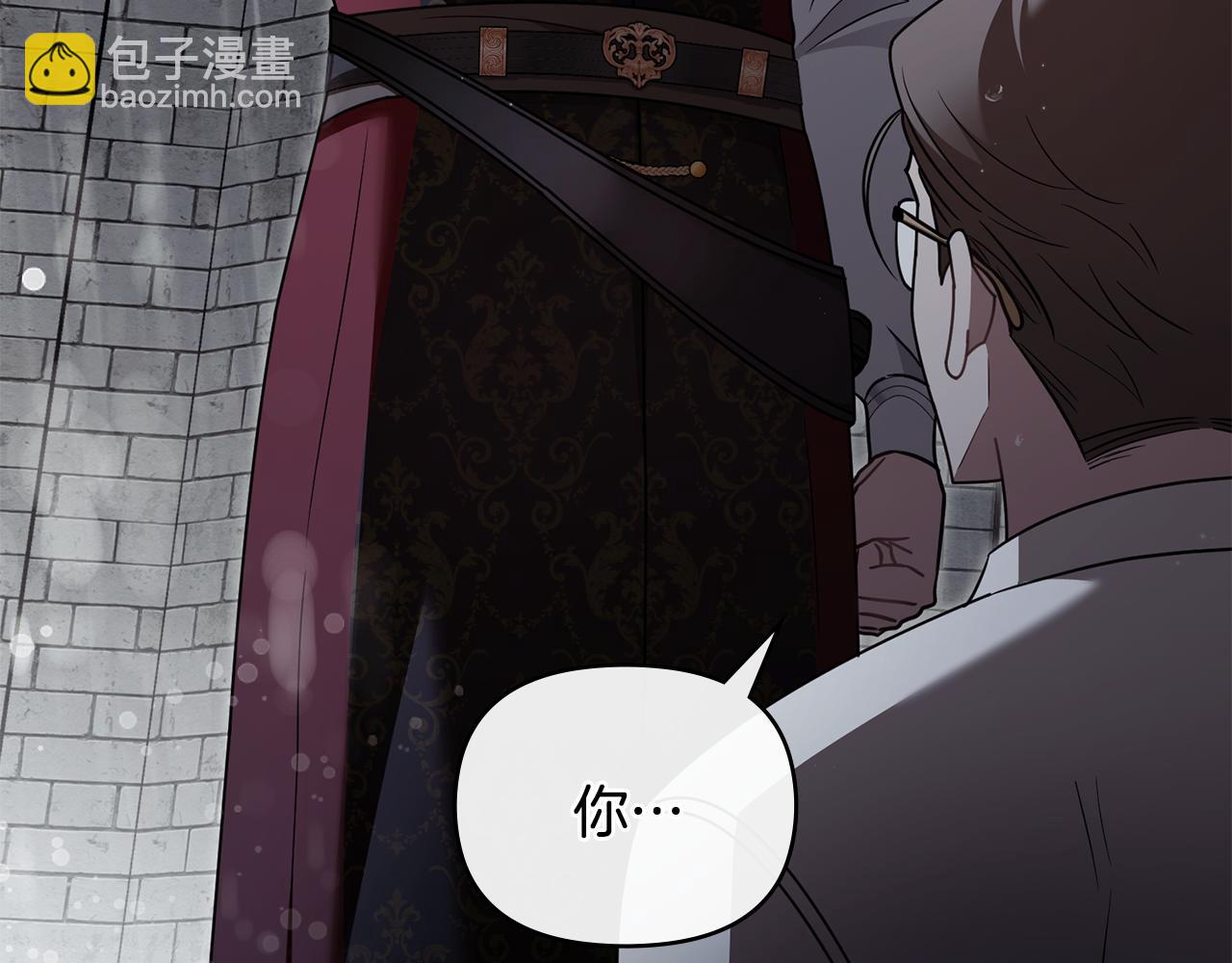 公爵大人，請別太靠近 - 第119話 通向你的路(3/4) - 5