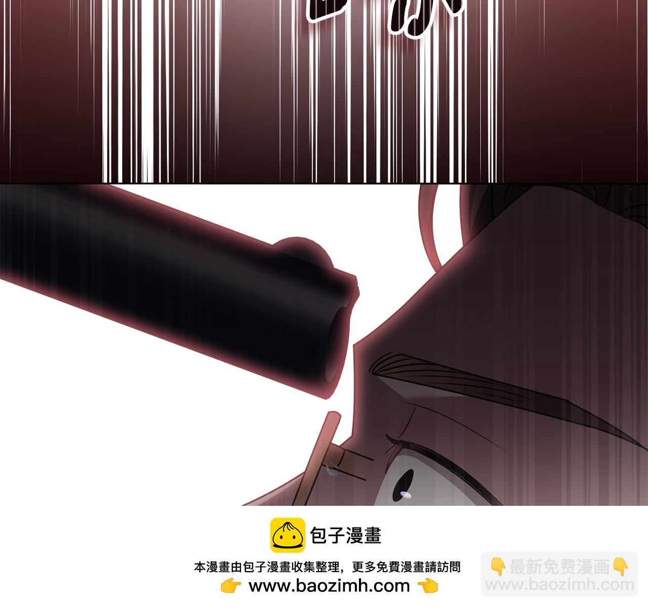 公爵大人，請別太靠近 - 第119話 通向你的路(3/4) - 6