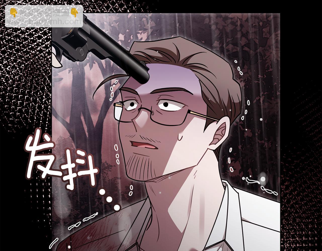 公爵大人，請別太靠近 - 第119話 通向你的路(4/4) - 7