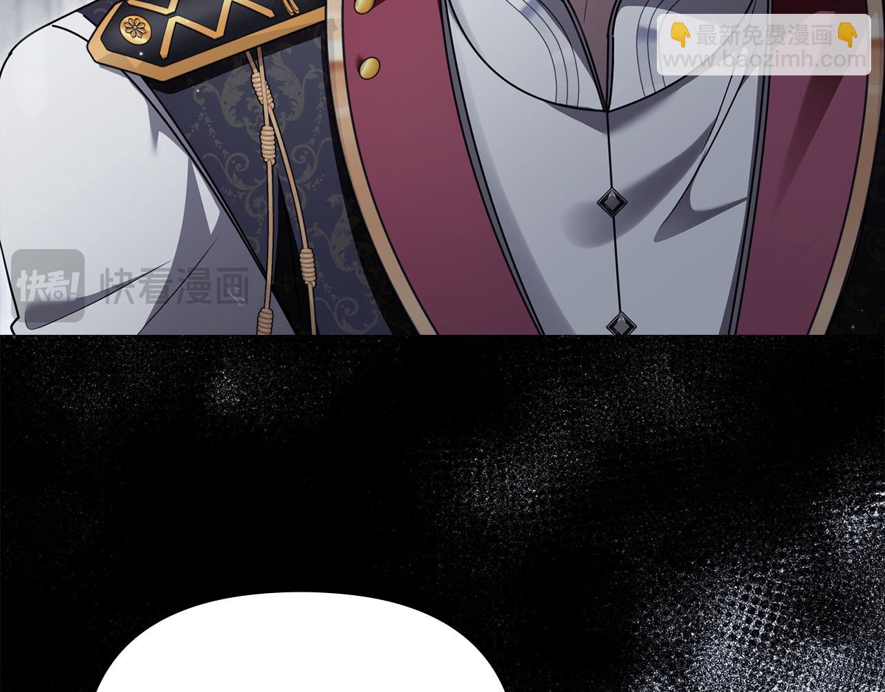 公爵大人，請別太靠近 - 第119話 通向你的路(4/4) - 5